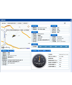 換熱站RIMS監(jiān)控圖片
